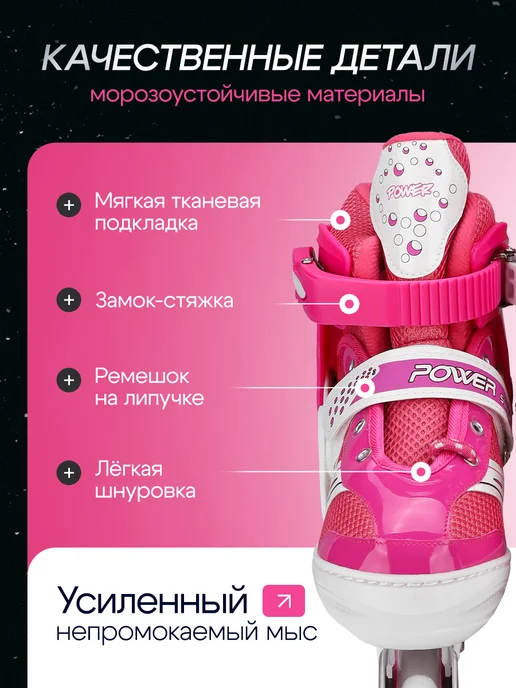 Рыжий кот. Ролики, розовый, фото 2