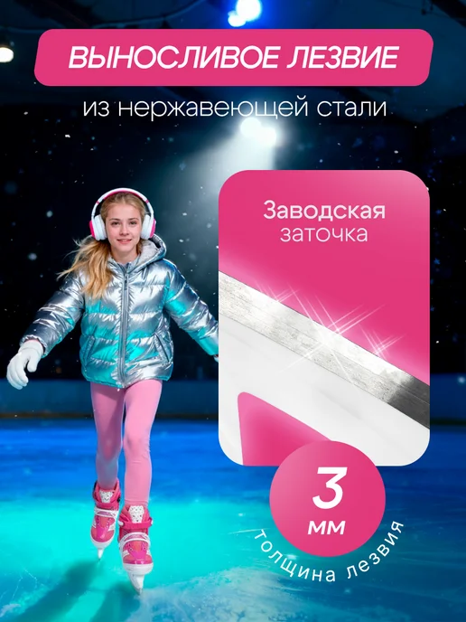 Рыжий кот. Ролики, розовый, фото 3
