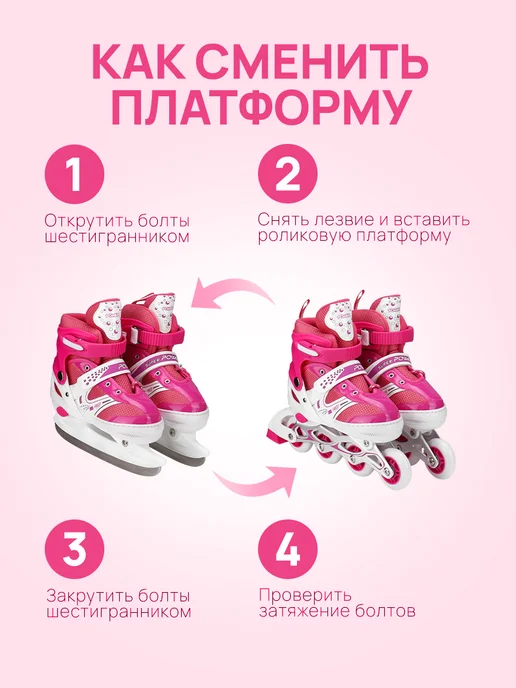 Рыжий кот. Ролики, розовый, фото 4