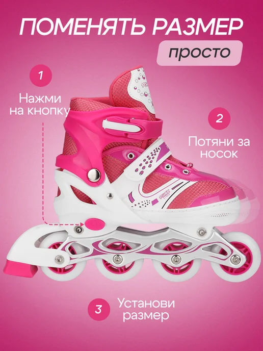 Рыжий кот. Ролики, розовый, фото 7