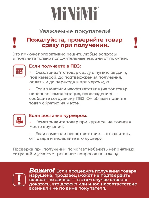 Minimi Трусы бразильяна кружевные из хлопка набор 3 штуки, бежевый, фото 3