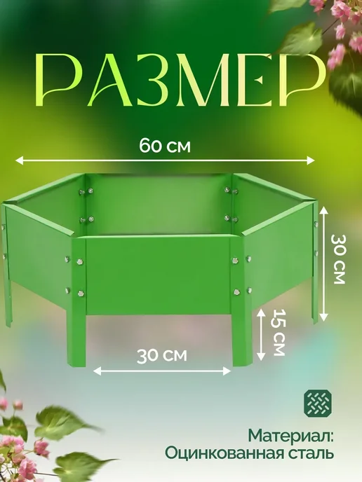 DENCO Seller Клумба садовая оцинкованная, зеленый, фото 2