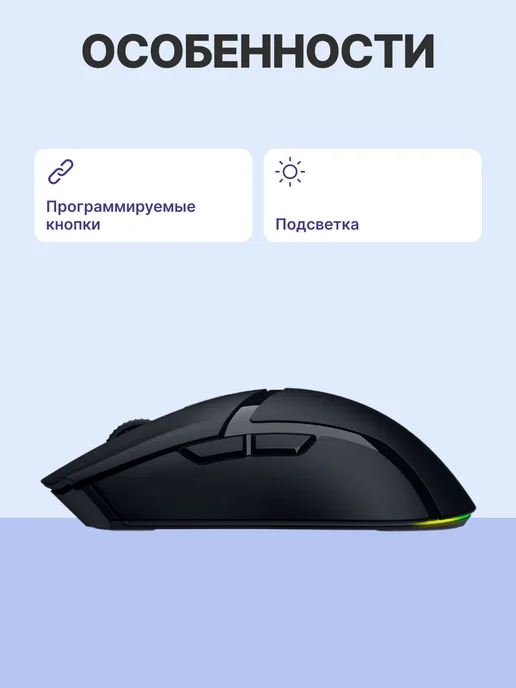 Razer Мышь Cobra HyperSpeed беспроводная проводная, черный, фото 2