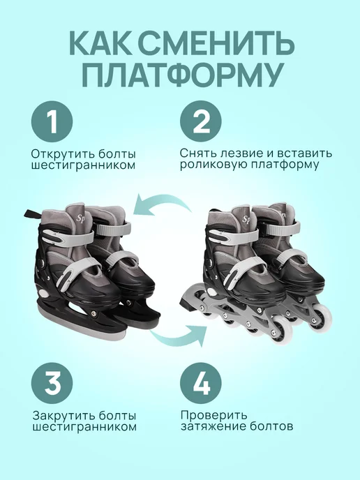 Рыжий кот. Ролики, черный, фото 4
