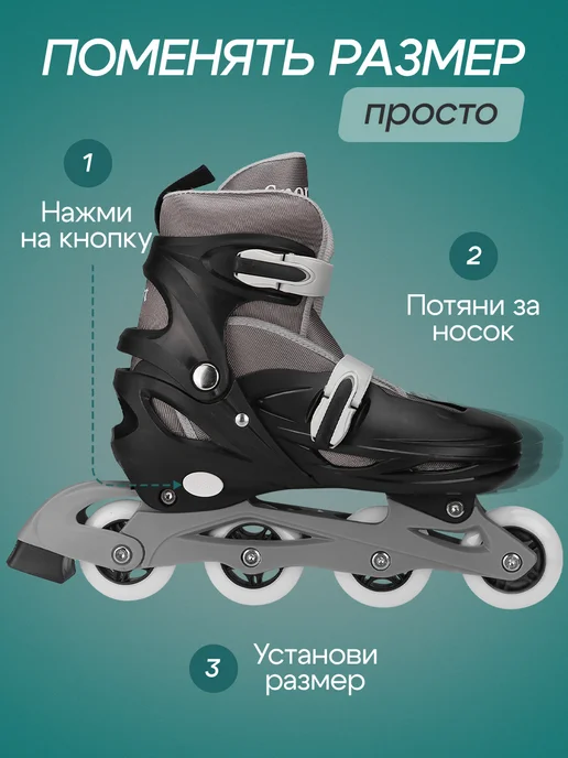 Рыжий кот. Ролики, черный, фото 7