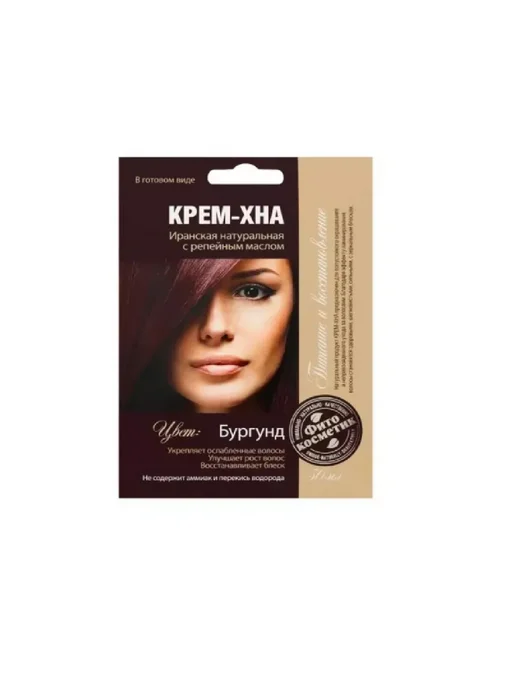 ФИТОКОСМЕТИК Крем-хна с репейным маслом, 50 мл, 50 мл, 2 шт, фото 2