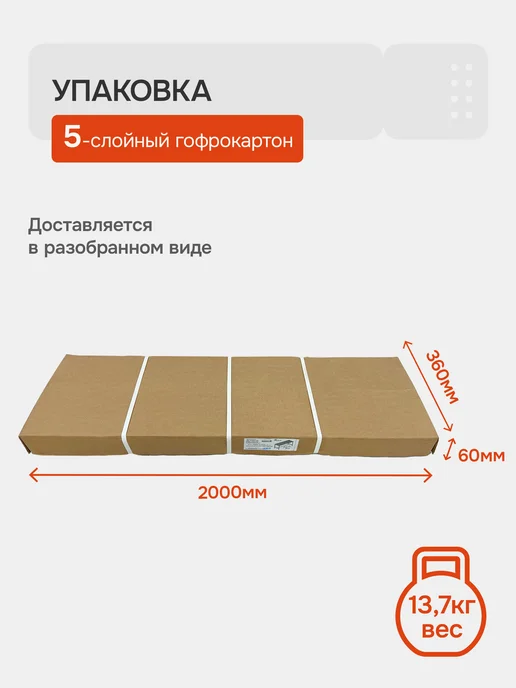 Скамейка универсальная садовая для раздевалок 2000х350х460, 350x460, в упаковке 6 кг, фото 4