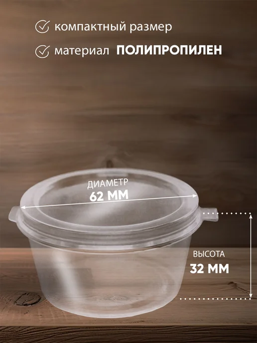 Оригамо Соусник 50 мл, 80шт уп, 50 мл, 80 шт, фото 2