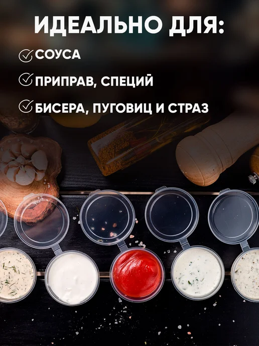 Оригамо Соусник 50 мл, 80шт уп, 50 мл, 80 шт, фото 3