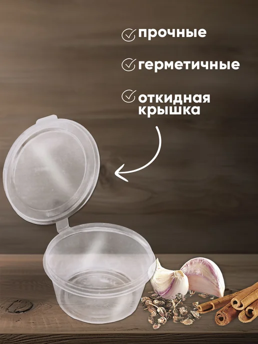 Оригамо Соусник 50 мл, 80шт уп, 50 мл, 80 шт, фото 4