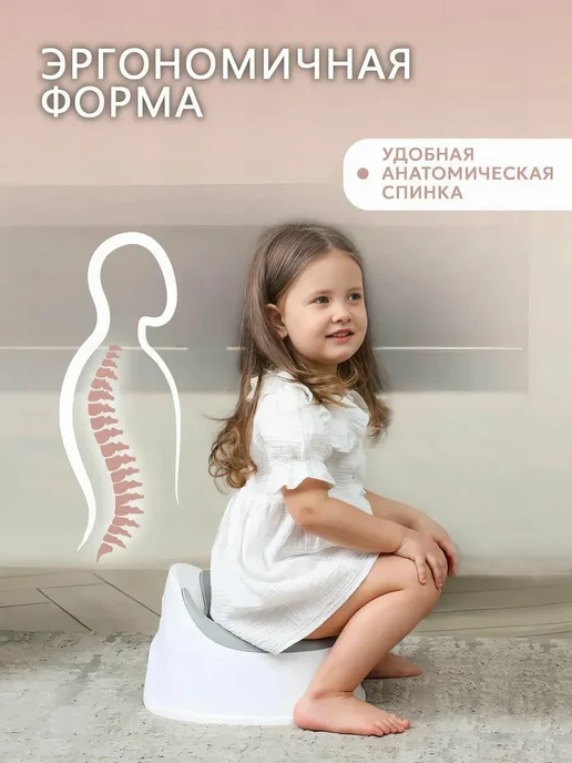 горшок детский анатомический дорожный для мальчика девочки, серый, фото 5