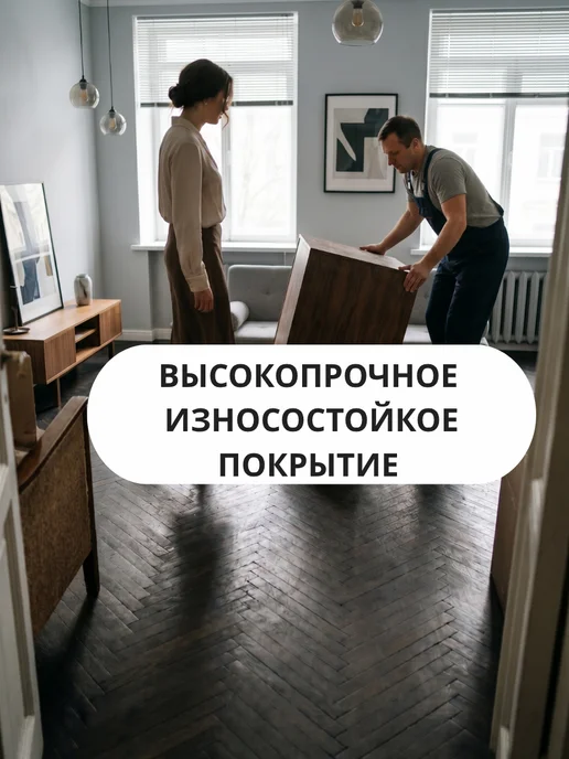 MAV Лак для паркета, пола и стен алкидный матовый 1л бесцветный, 1 л, фото 3
