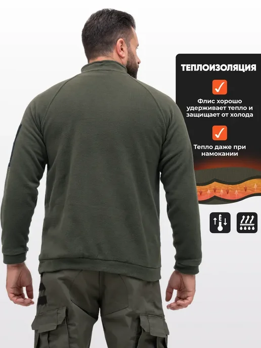 Флисовая кофта тактическая теплая толстовка с горлом, зеленый, фото 2