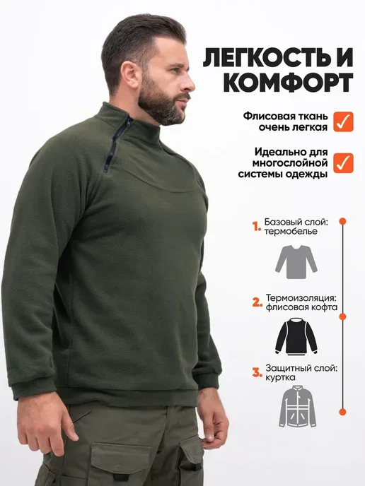 Флисовая кофта тактическая теплая толстовка с горлом, зеленый, фото 3