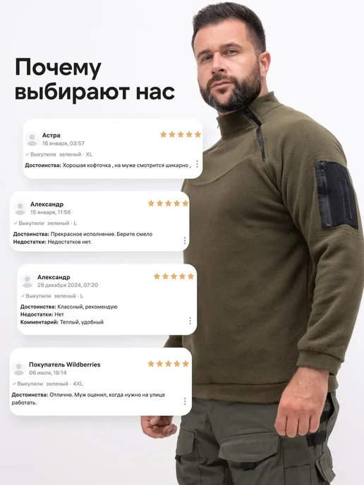 Флисовая кофта тактическая теплая толстовка с горлом, зеленый, фото 4