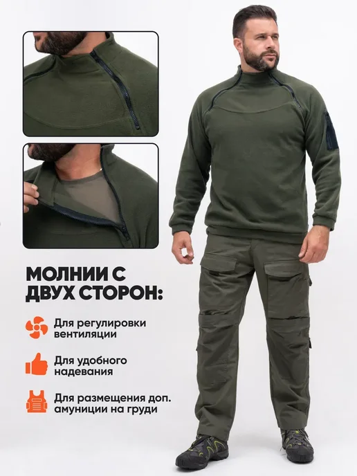 Флисовая кофта тактическая теплая толстовка с горлом, зеленый, фото 6