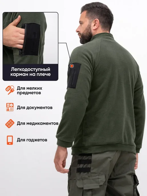 Флисовая кофта тактическая теплая толстовка с горлом, зеленый, фото 7