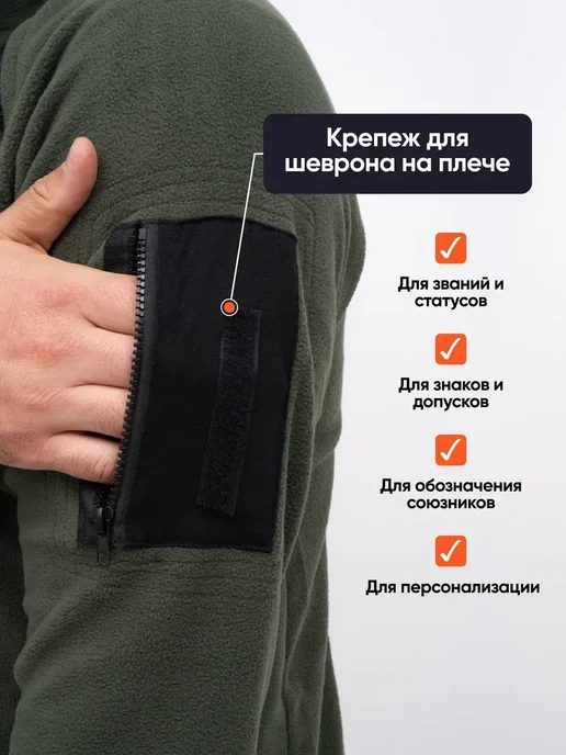 Флисовая кофта тактическая теплая толстовка с горлом, зеленый, фото 8