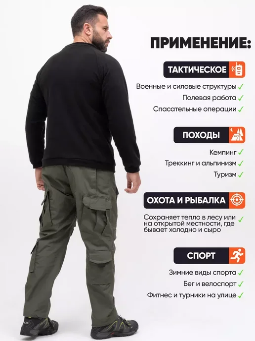 Флисовая кофта тактическая теплая толстовка с горлом, черный, фото 7