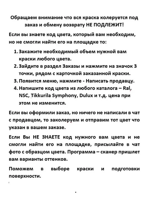 Краска Dulux Дерево Пластик бежево-серый Ral 7006, серый, фото 2