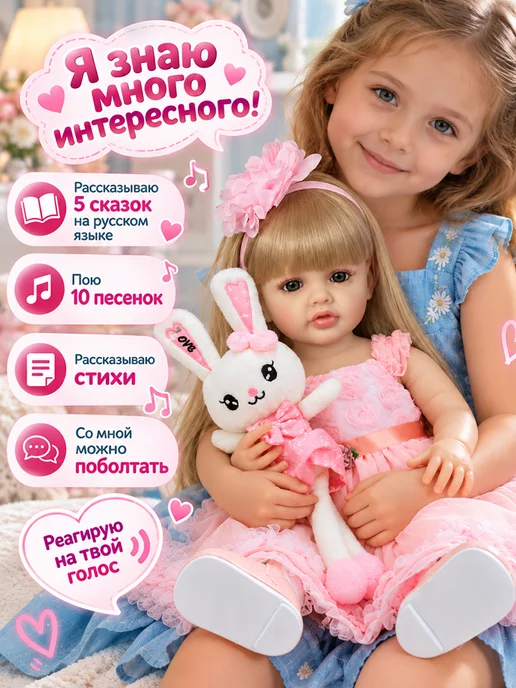 MIA CLUB Кукла интерактивная большая реалистичная, розовый, фото 3