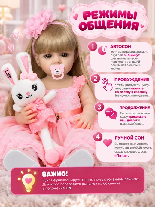 MIA CLUB Кукла интерактивная большая реалистичная, розовый, фото 4