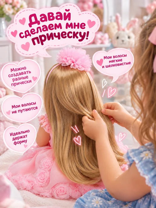 MIA CLUB Кукла интерактивная большая реалистичная, розовый, фото 5