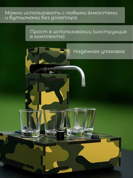 Разливатор Дозатор алкоголя автоматический, зеленый, фото 2