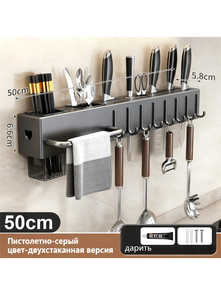 Органайзер для кухонных ножей из нержавеющей стали