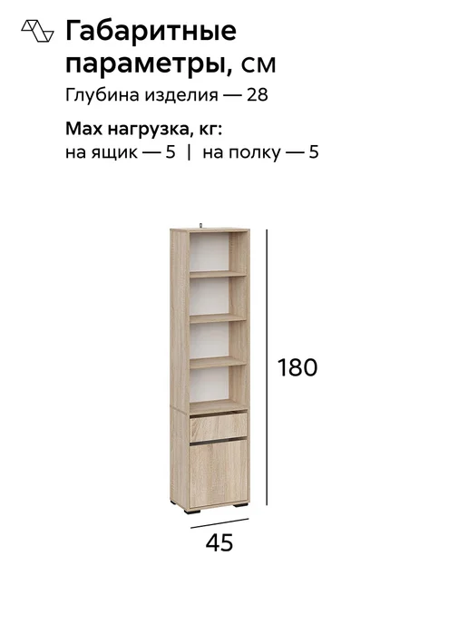 НОНТОН Стеллаж для хранения Золран (Дуб Золотой), бежевый, фото 2