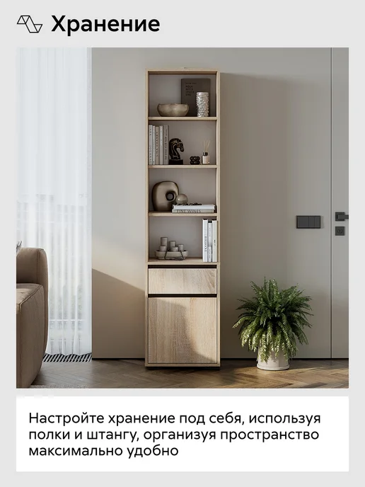 НОНТОН Стеллаж для хранения Золран (Дуб Золотой), бежевый, фото 5