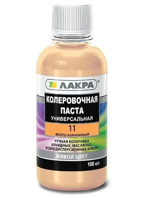 лакра Колер №11 желто-коричневый (0,1л), 0,1 л, фото 3