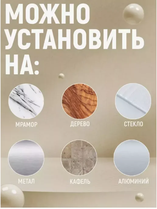дубай Ручка-поручень на присосках для ванной, белый, фото 2