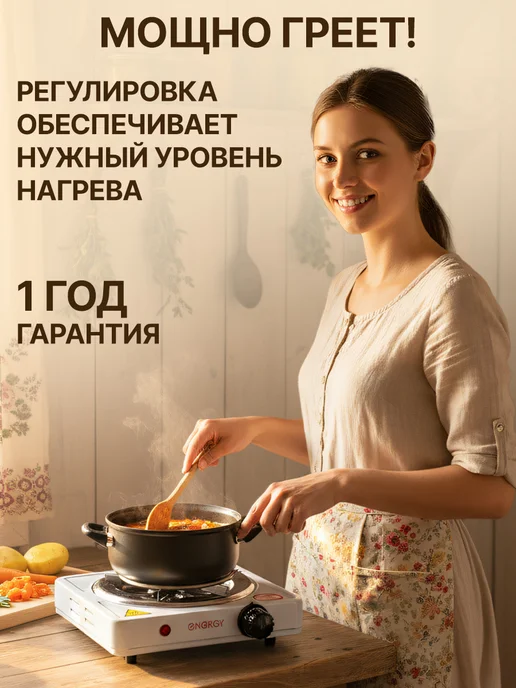 GT Плита электрическая настольная 1 конфорка, белый, фото 2