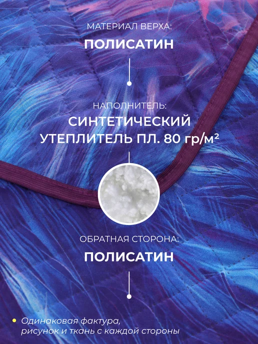 ВАНИЛЬ Плед на диван 200х220 стеганный, 220x240, фото 4
