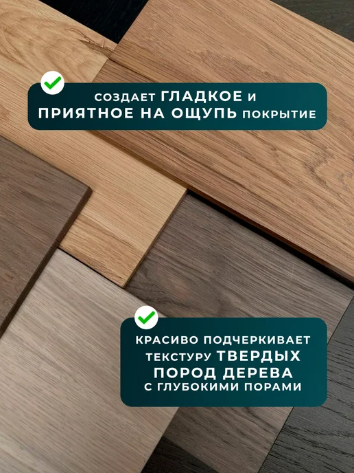 ТЕХНОКОЛОР Лак полиуретановый 2к самогрунтующийся для отделки мебели, вариант, фото 2