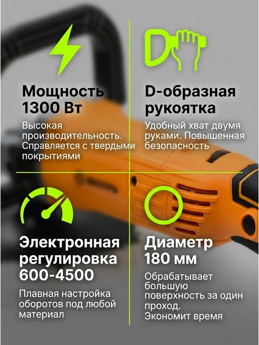 Полировальная машинка для автомобиля электрическая — фото 2