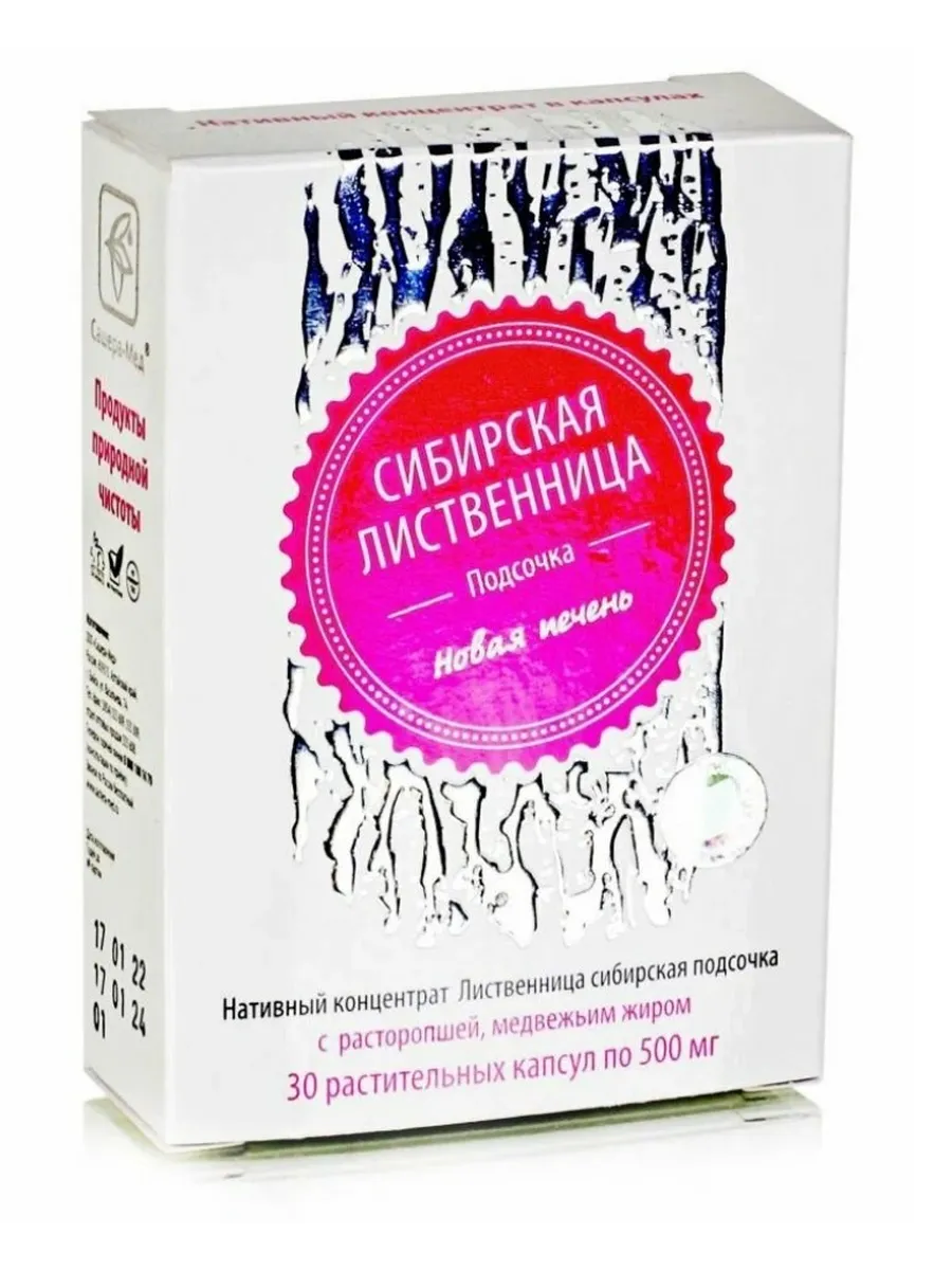 Комплекс для печени с расторопшей Лиственница сибирская
