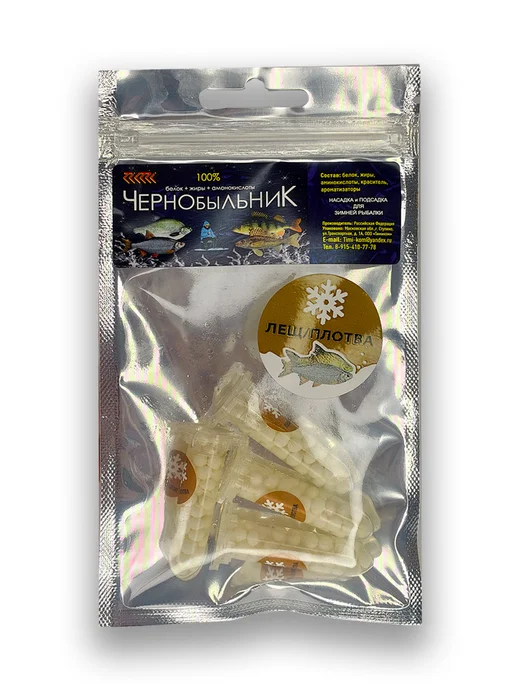 Fishkit Насадка рыболовная Чернобыльник 100% белок, черный, фото 2