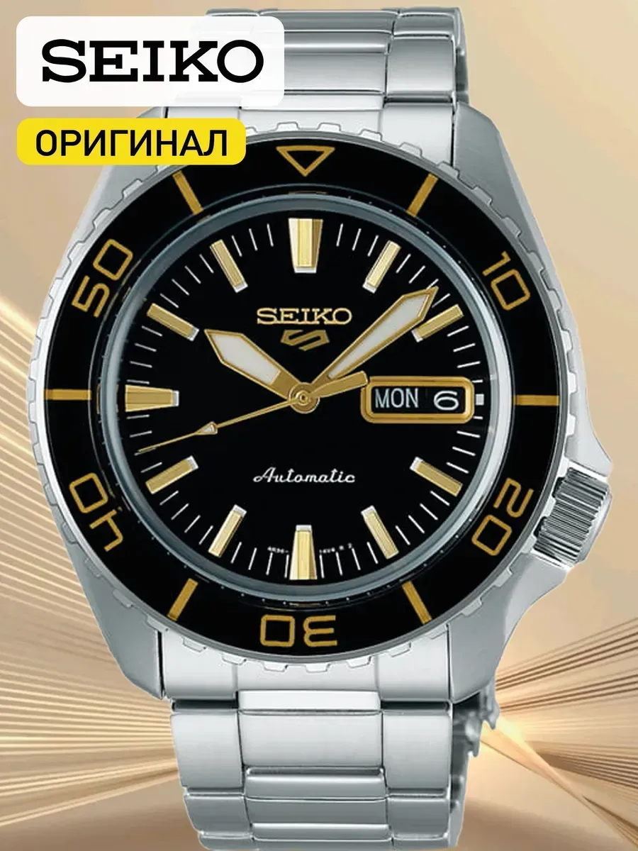 Часы 5 Sports Seiko SRPK99K1