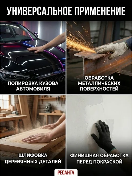 Полировальная машинка для автомобиля УШМ-180/1500П — фото 4