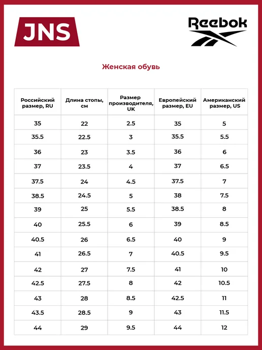 Reebok Кроссовки для фитнеса Flip Charge, черный, фото 2