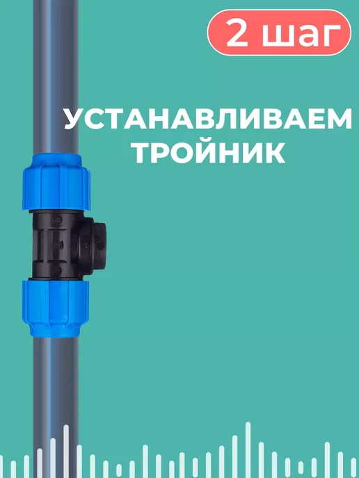 Amiria Полный комплект Греющего кабеля в трубу Для ПНД труб 3м, 20 м, фото 4