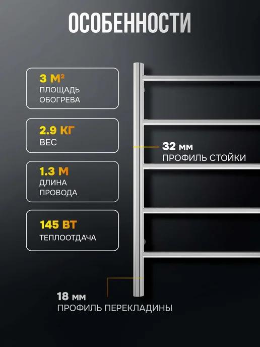 EL-TERM Полотенцесушитель электрический в ванную Лион П5 400х700, 400x700, фото 5
