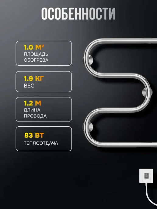 EL-TERM Полотенцесушитель электрический в ванную 500х500 змеевик, 500x500, фото 3