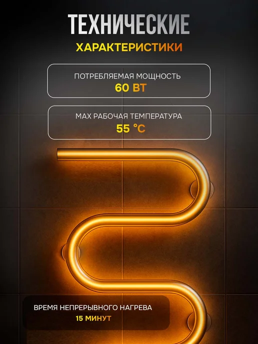 EL-TERM Полотенцесушитель электрический в ванную 500х500 змеевик, 500x500, фото 6