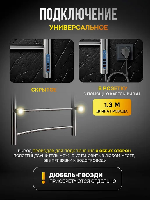 EL-TERM Полотенцесушитель электрический в ванную Грас П5 500х700, 500x700, фото 3