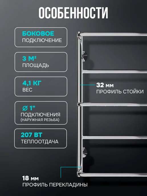 EL-TERM Полотенцесушитель водяной в ванную Сона 500х700 бп 500, 500x700, фото 4