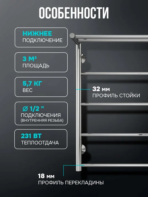 EL-TERM Полотенцесушитель водяной с полкой Лион 400х700, 500x700, фото 4
