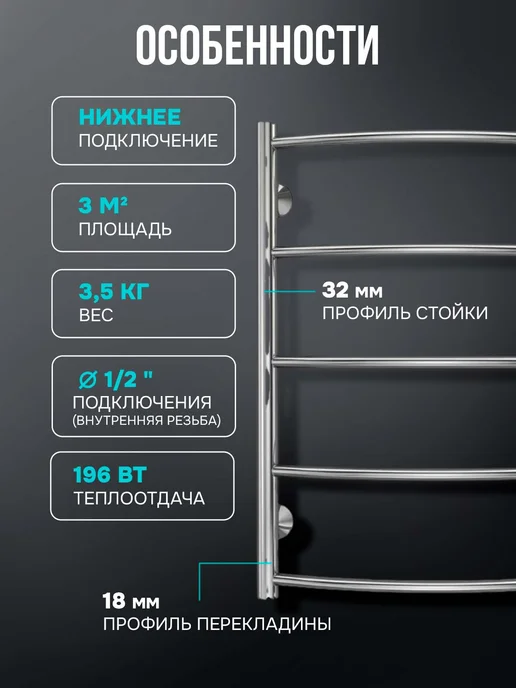 EL-TERM Полотенцесушитель водяной в ванную Грас 500х700 нп, 500x700, фото 4
